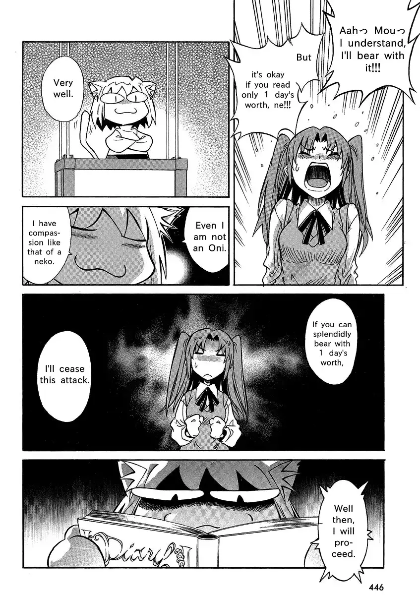 Melty Blood X Chapter 4 15